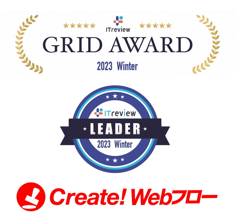 itreview-icatch2023winter_s.png