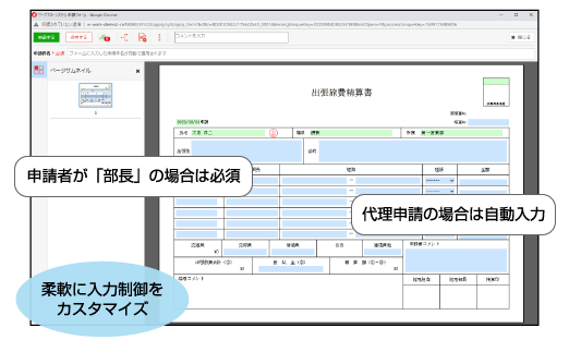 JavaScript APIの強化