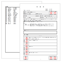 稟議書