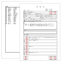 稟議書